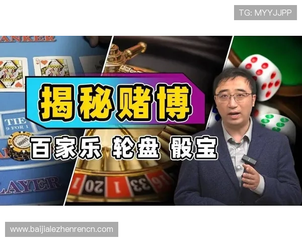 OD体育百家乐官网提供最全面的游戏体验与安全保障，助你轻松赢取丰厚奖金